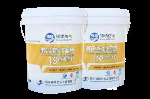 锦绣供 从防水材料制造到施工的全链条解决方案