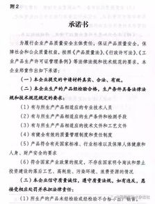 建筑防水卷材生产许可证改革 审批简化助推产业转型升级